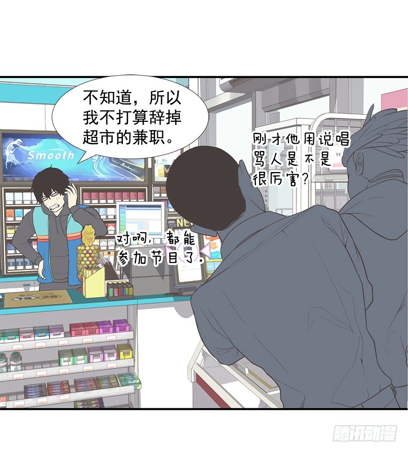 组建篮球队30