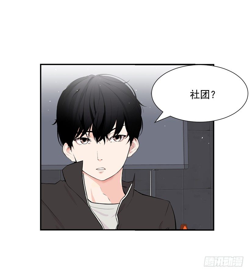 社团聚集地20