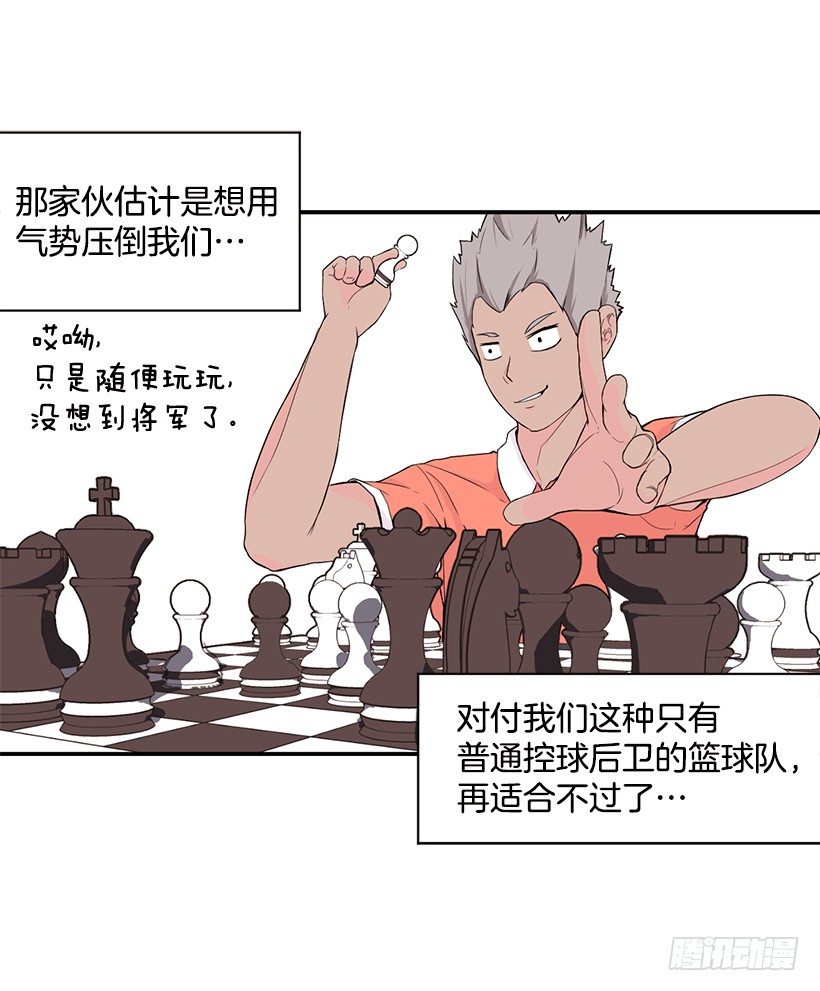 全场紧逼17