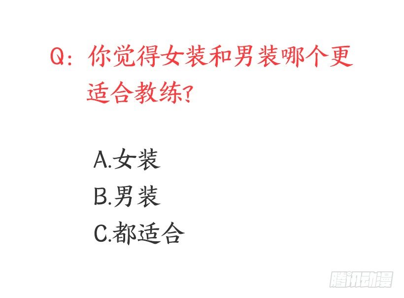 美女教练52