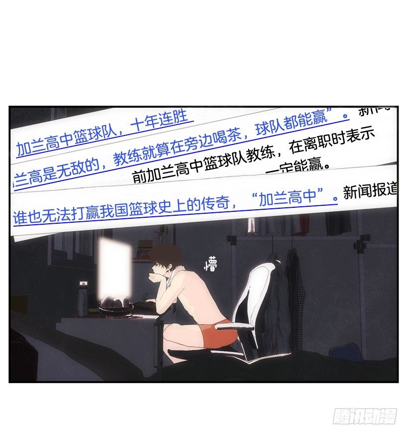 卡位8