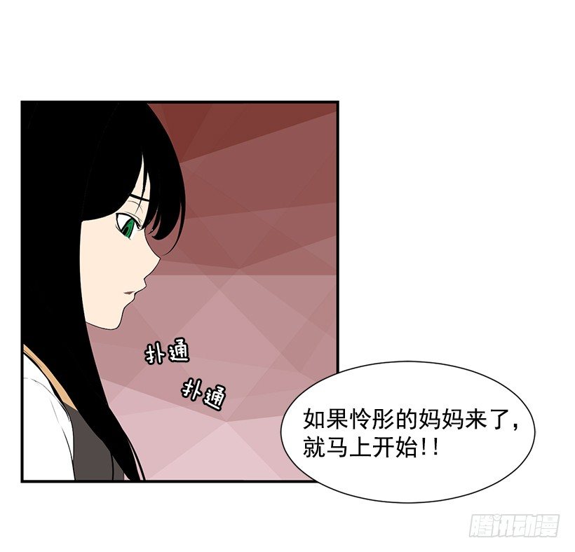 篮球漫画23