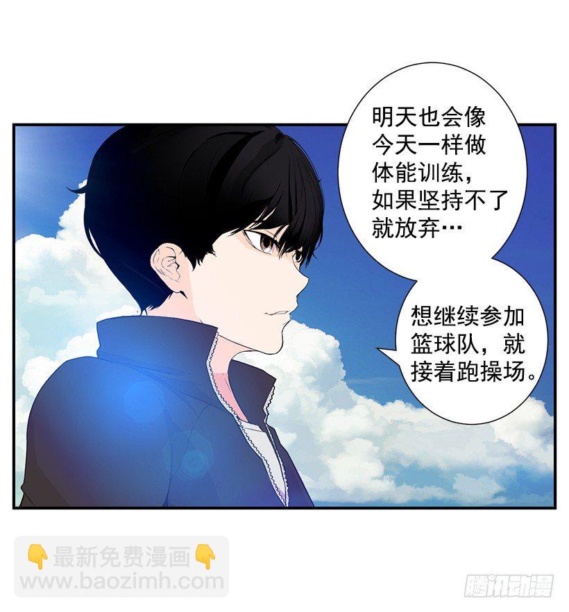 坚持下来的人18