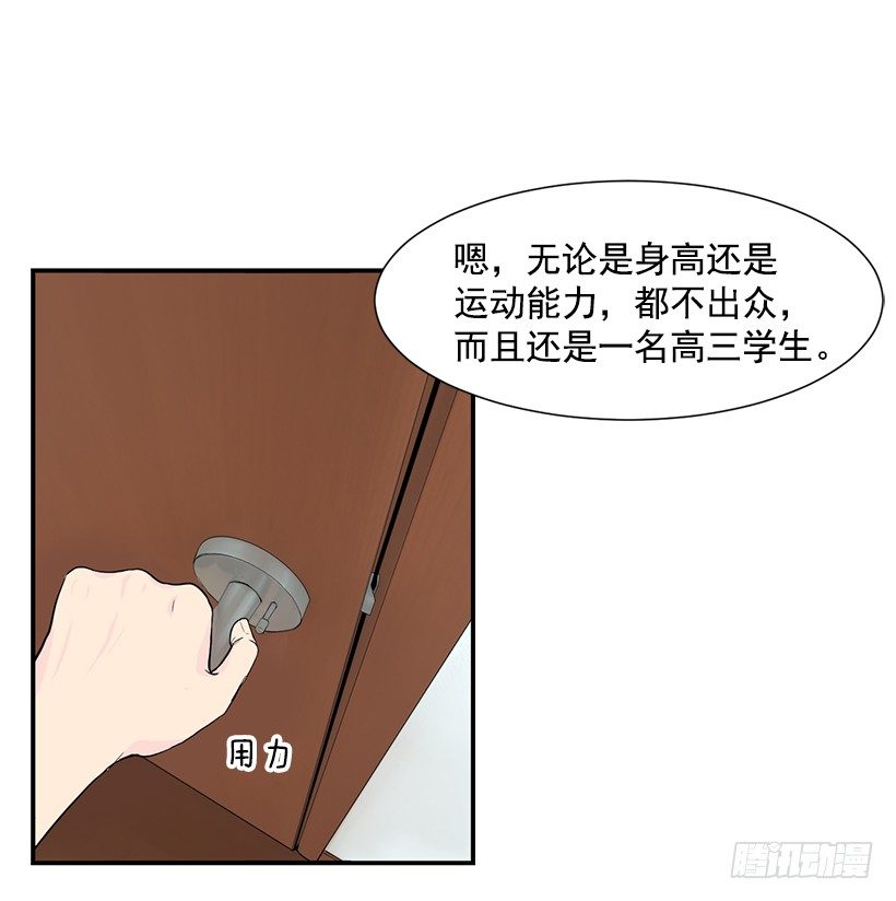 劝她放弃35