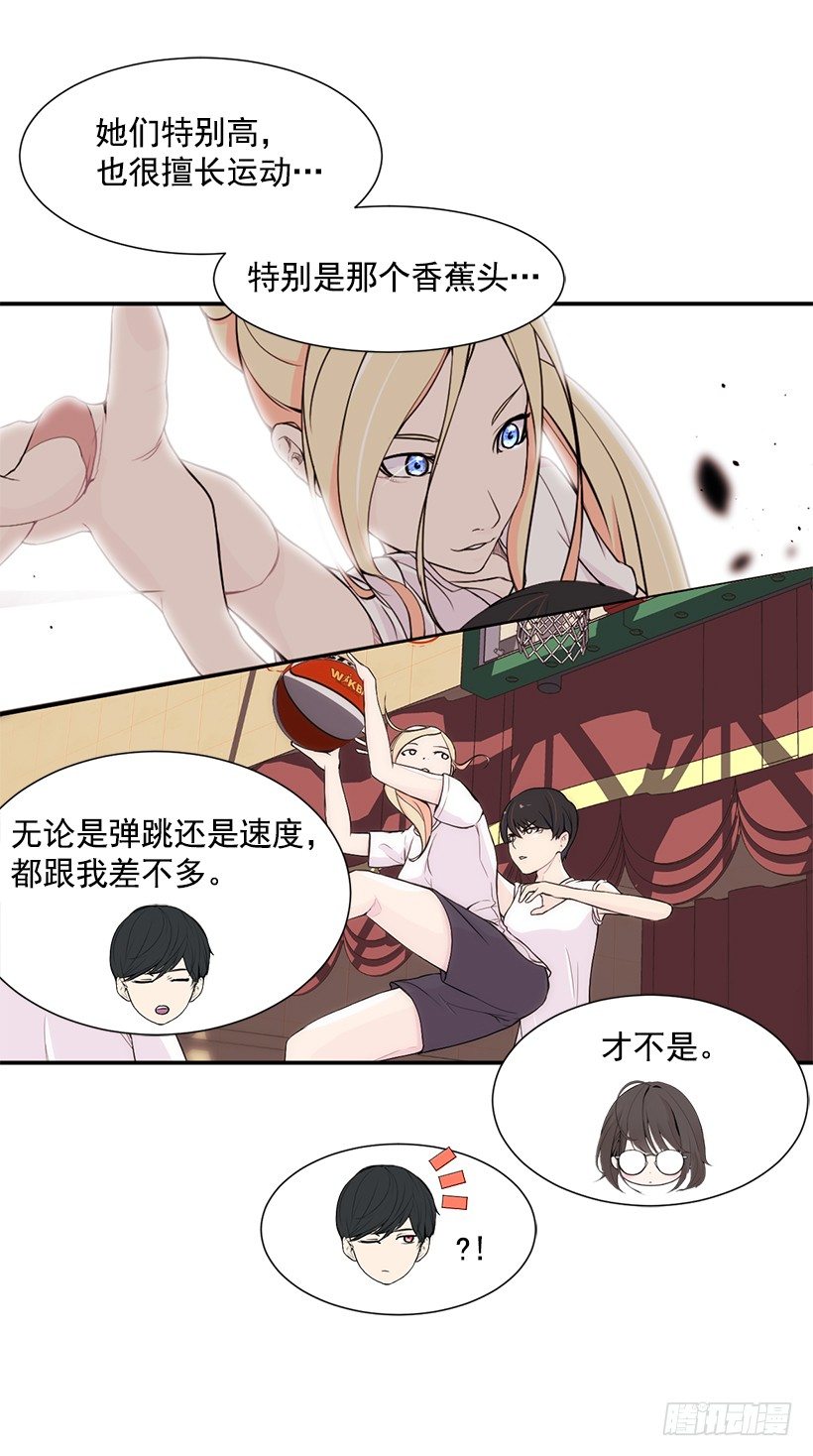被人无视51