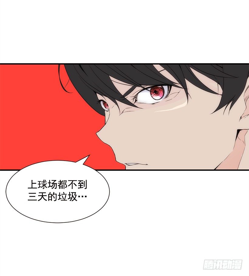 团队合作43
