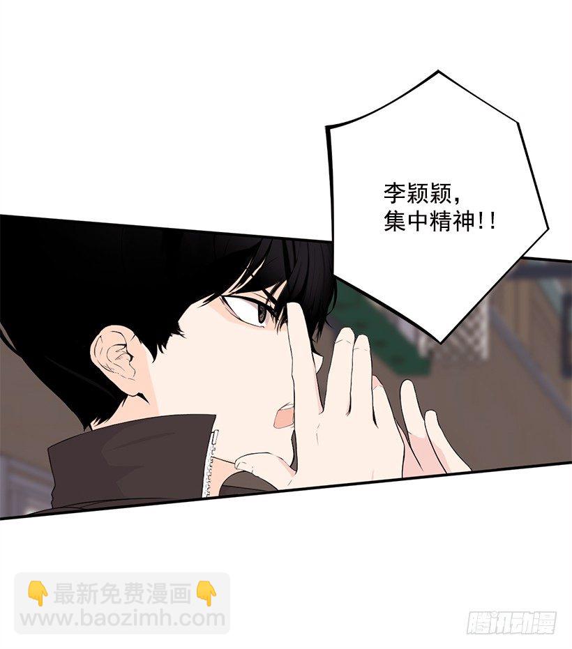 被人无视41