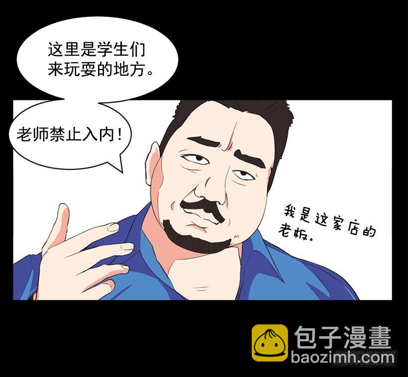 没有踩线38