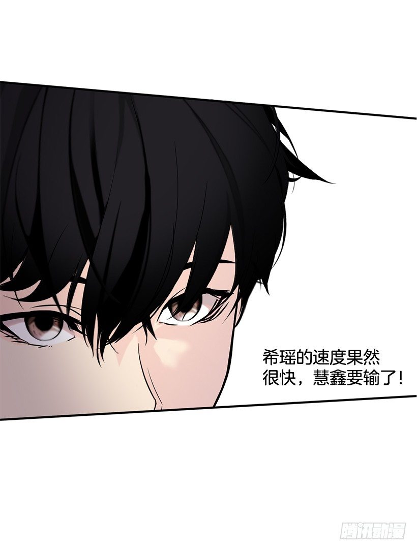没有踩线2