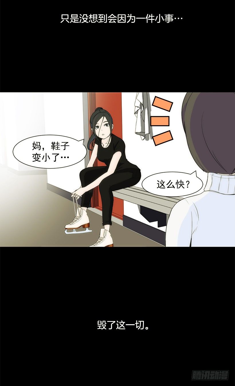 闪耀的原因10