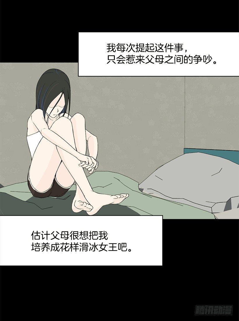 闪耀的原因11