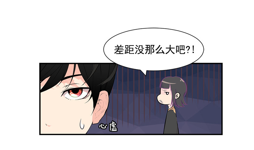她又挡住了32