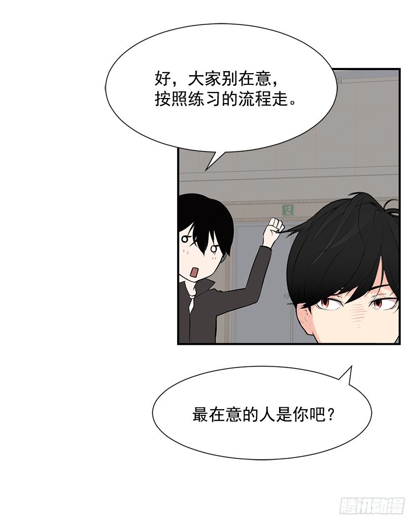 篮球漫画29