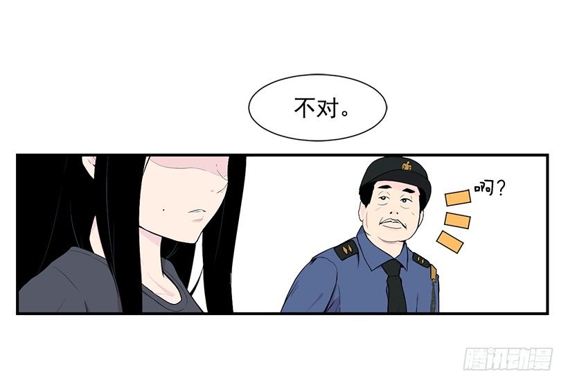 直接反超29