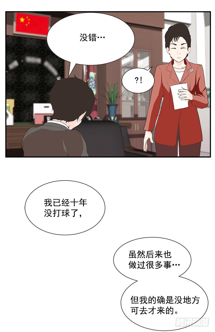 佳兰高中11