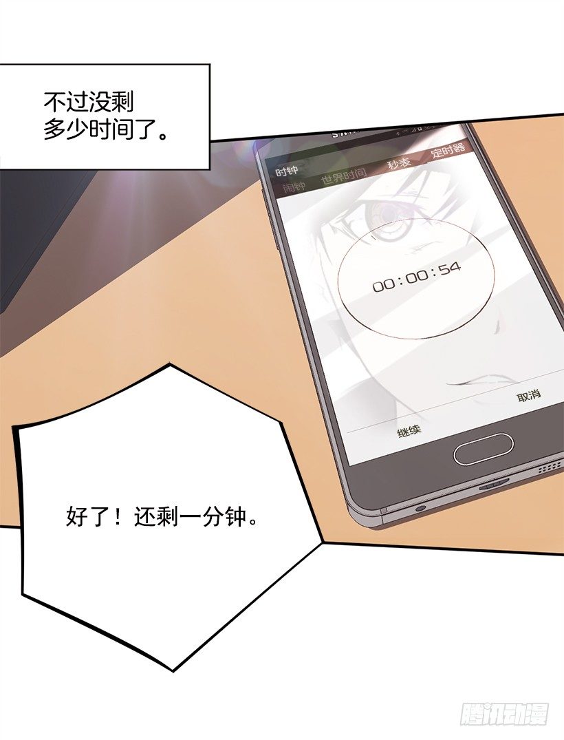 擅长运动38