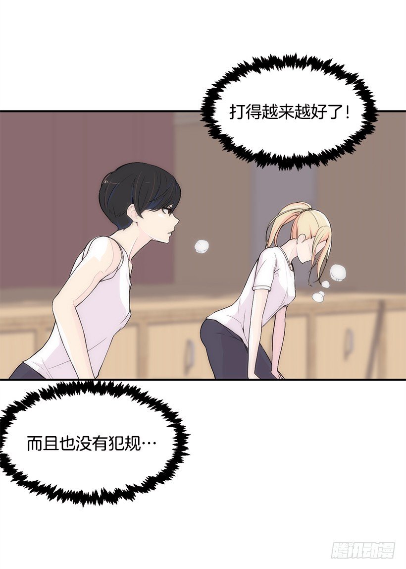 擅长运动45