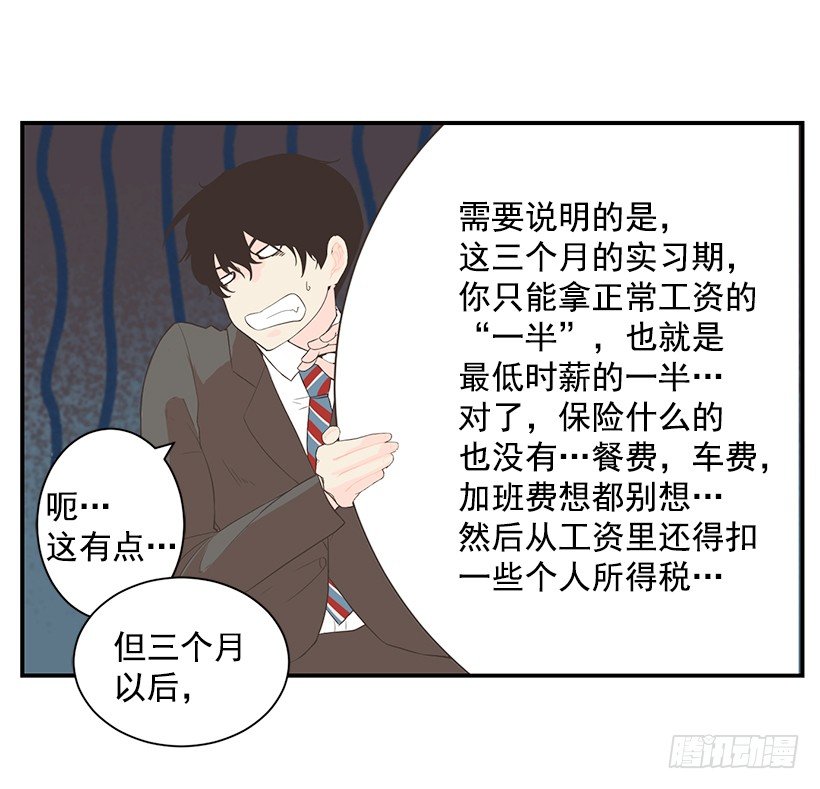 佳兰高中17