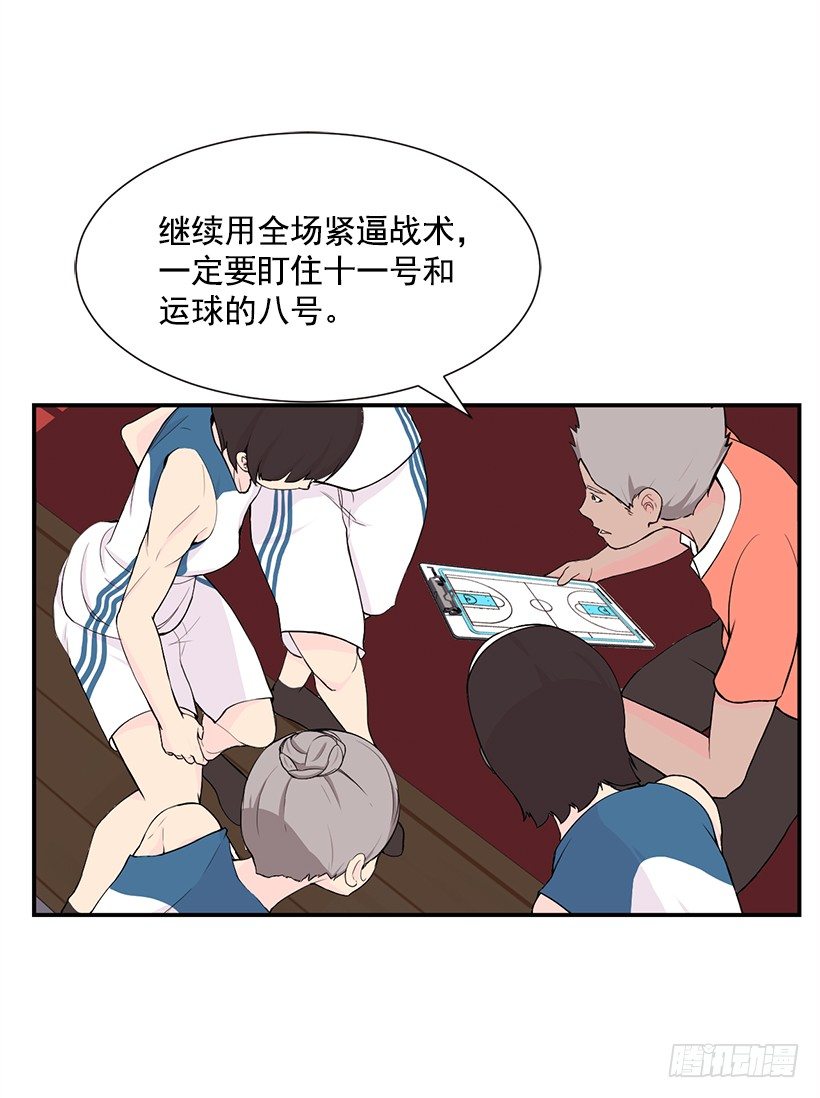 全场紧逼50
