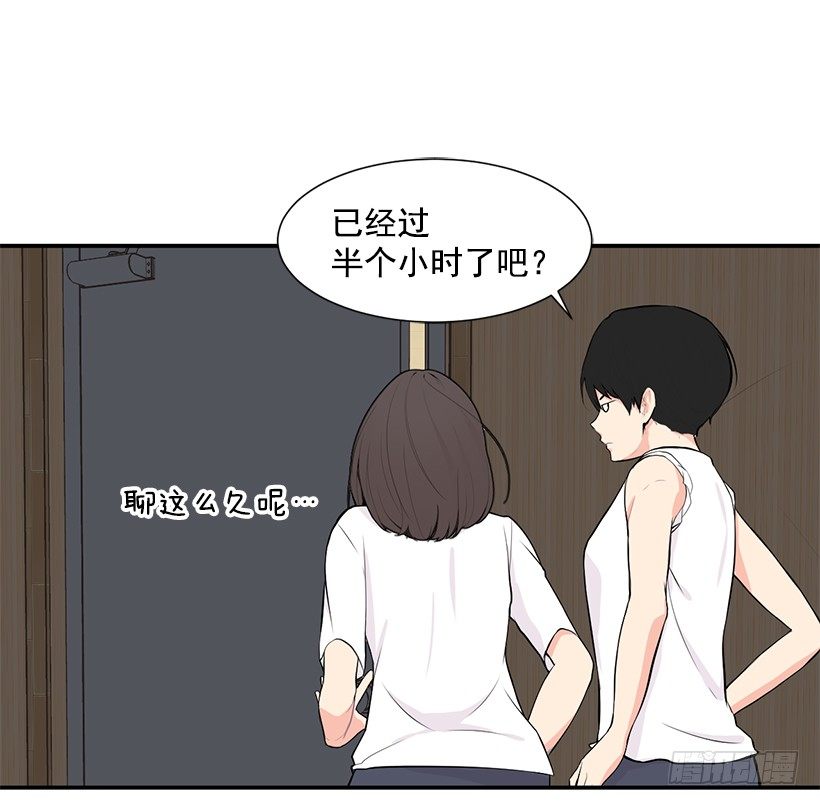 劝她放弃4