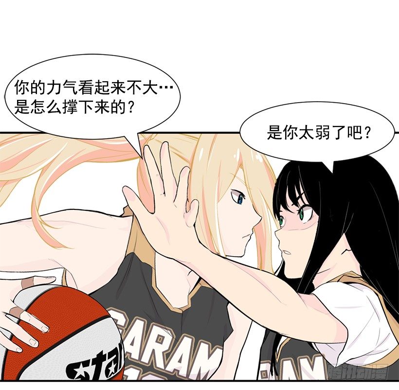 她又挡住了37