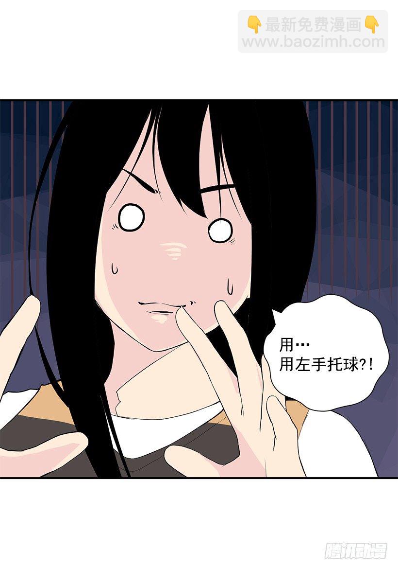篮球漫画11