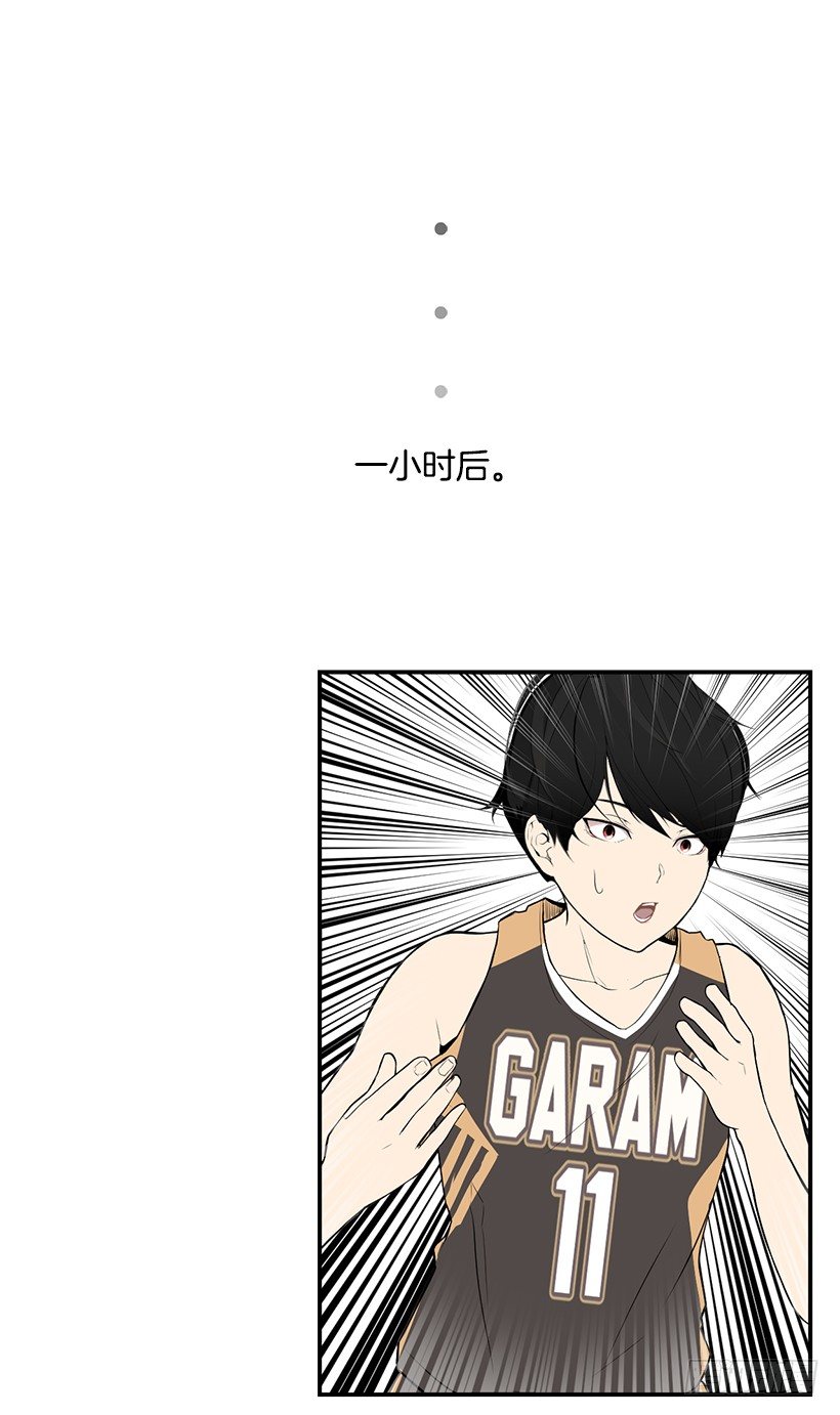 篮球漫画4