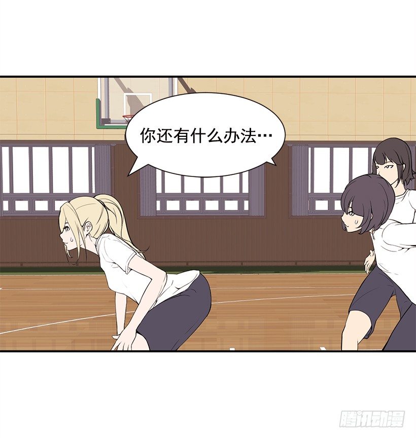团队合作44