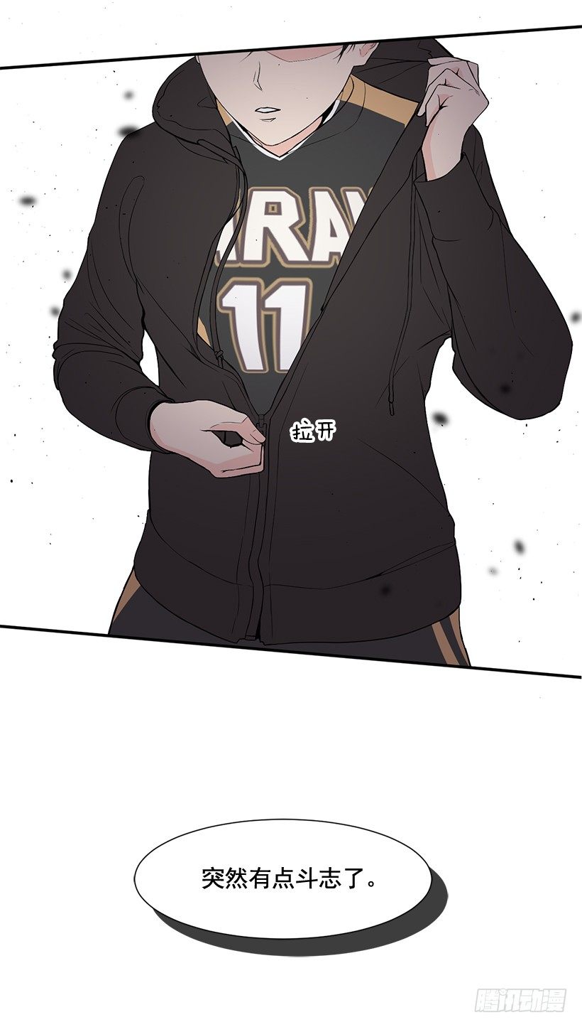 斗志23