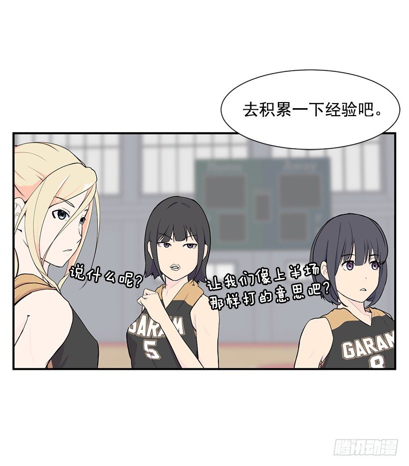 直接反超48