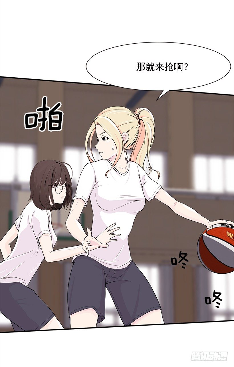 被人无视21