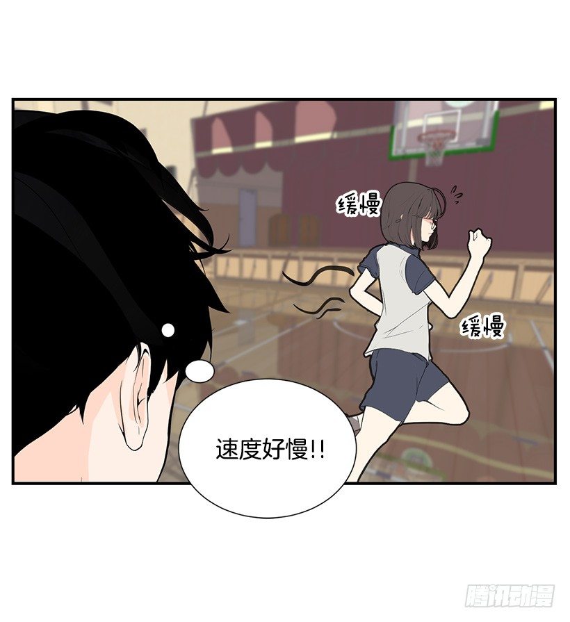篮球的基础43