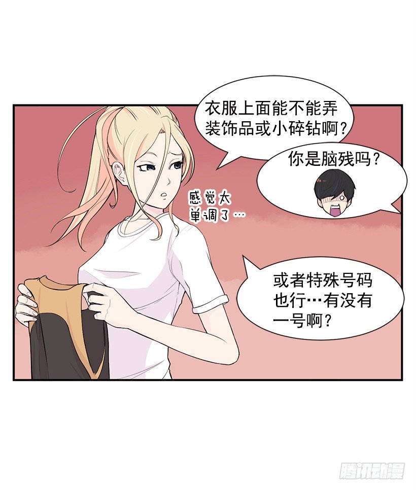 闪闪发光51