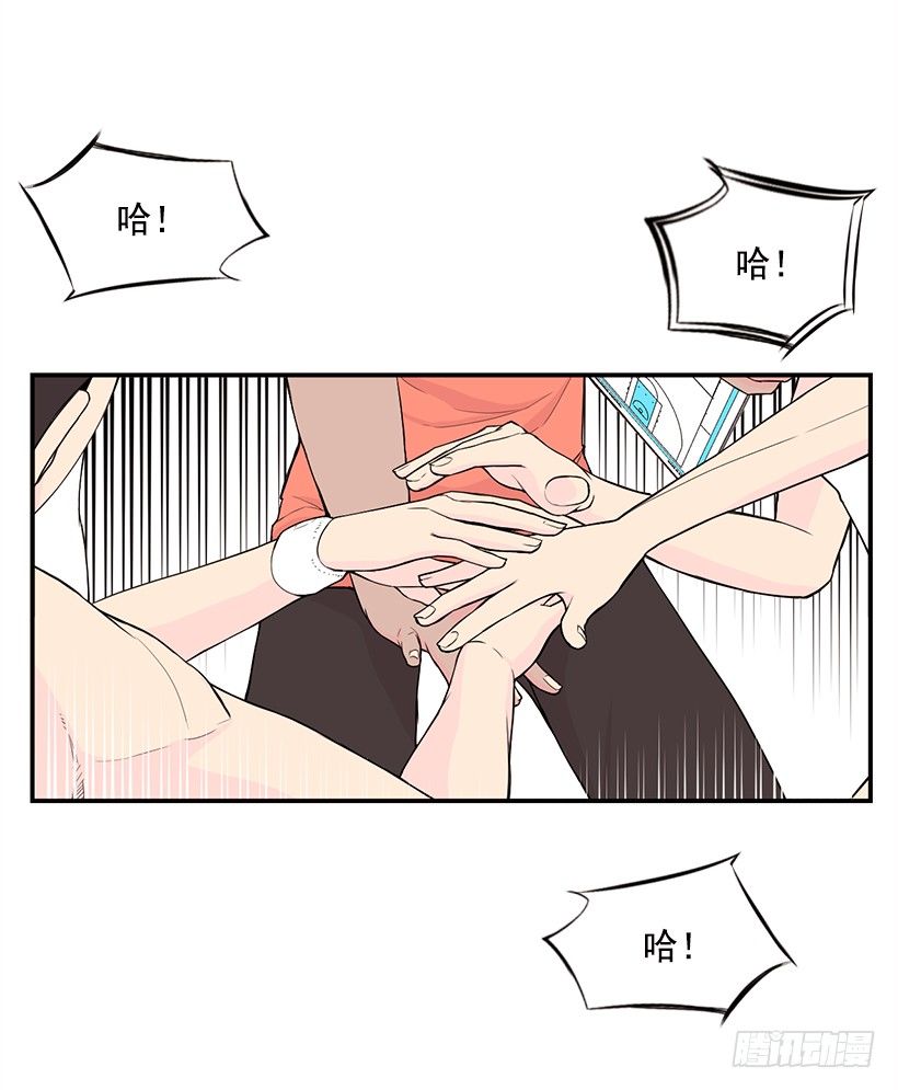 斗志32