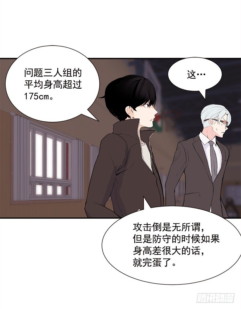 团队合作30