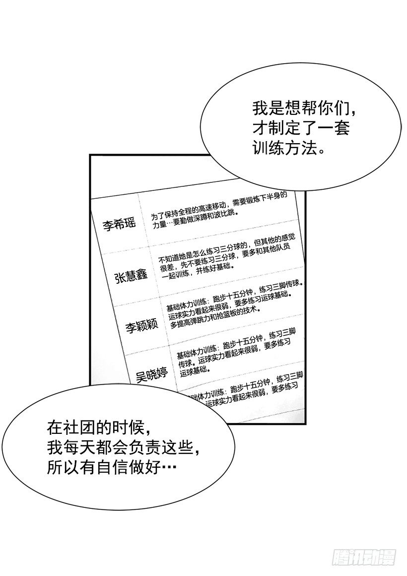 社团聚集地43