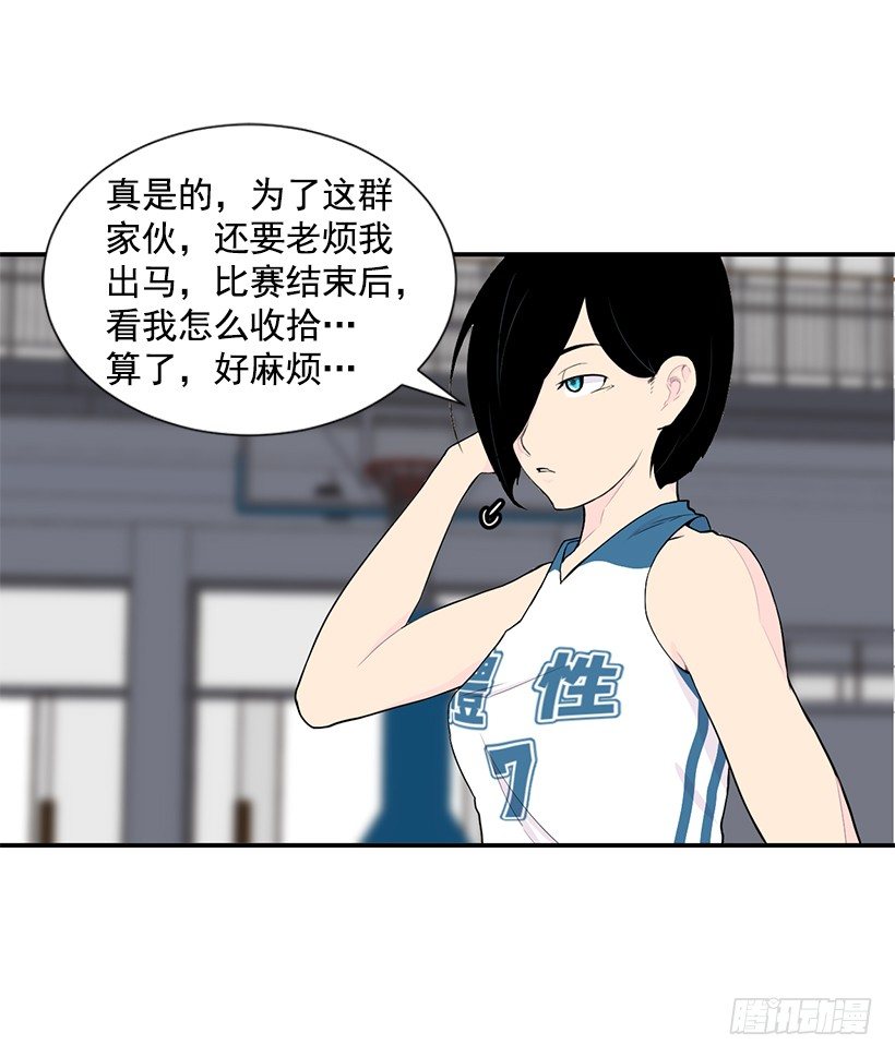 分数差距6
