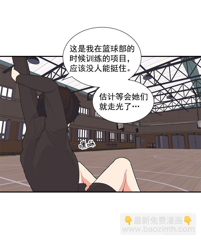 坚持下来的人22