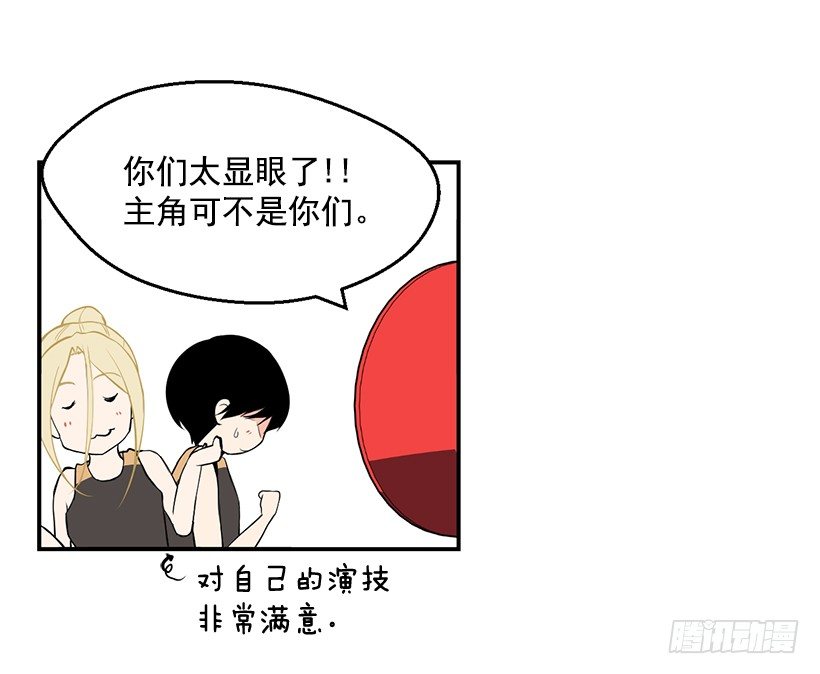 篮球漫画16