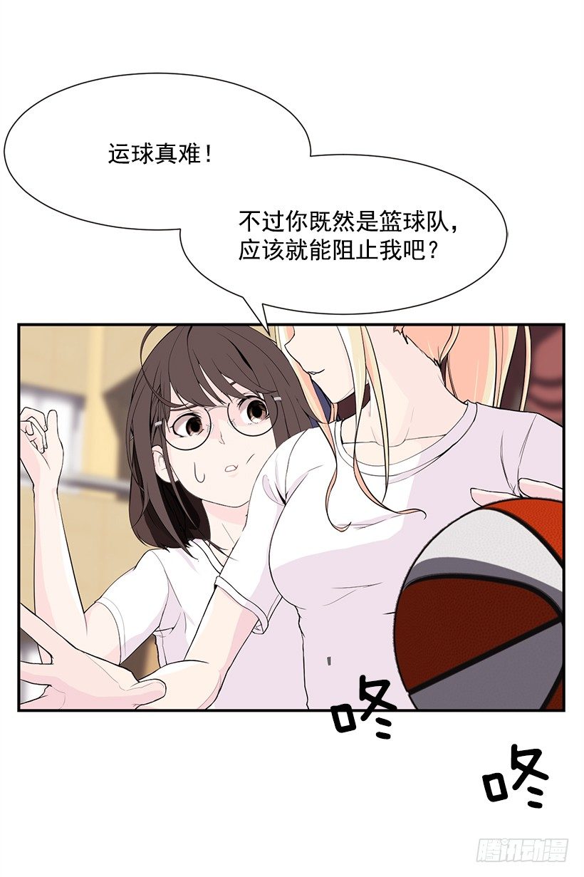 被人无视25
