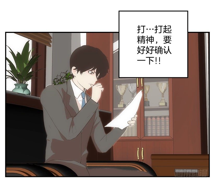 佳兰高中24