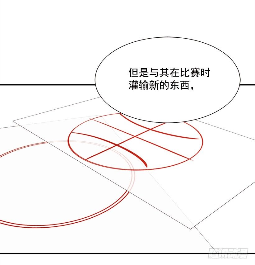 直接反超15