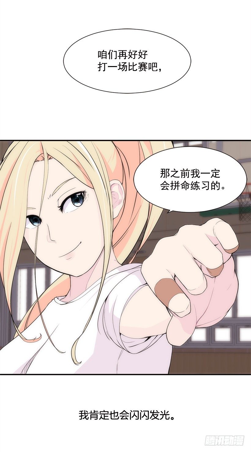 闪闪发光30