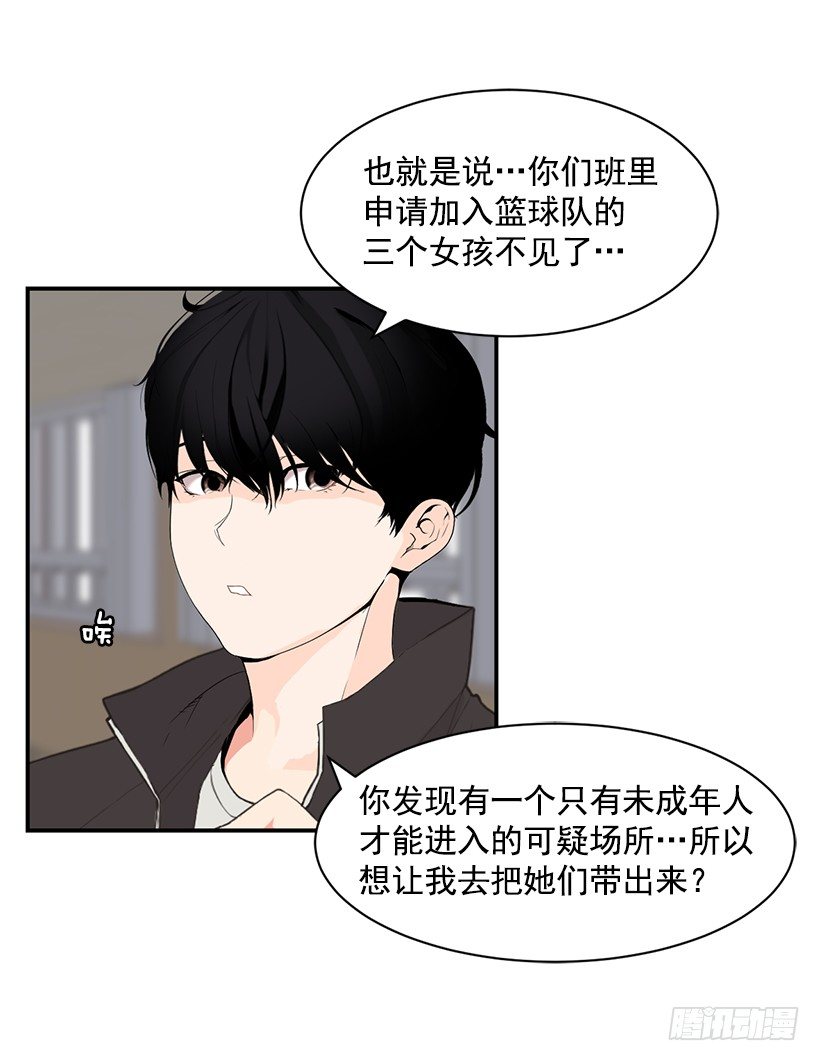 美女教练1