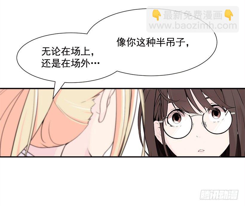 被人无视29