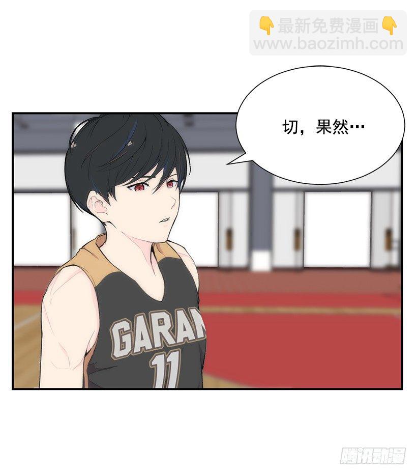 分数差距3