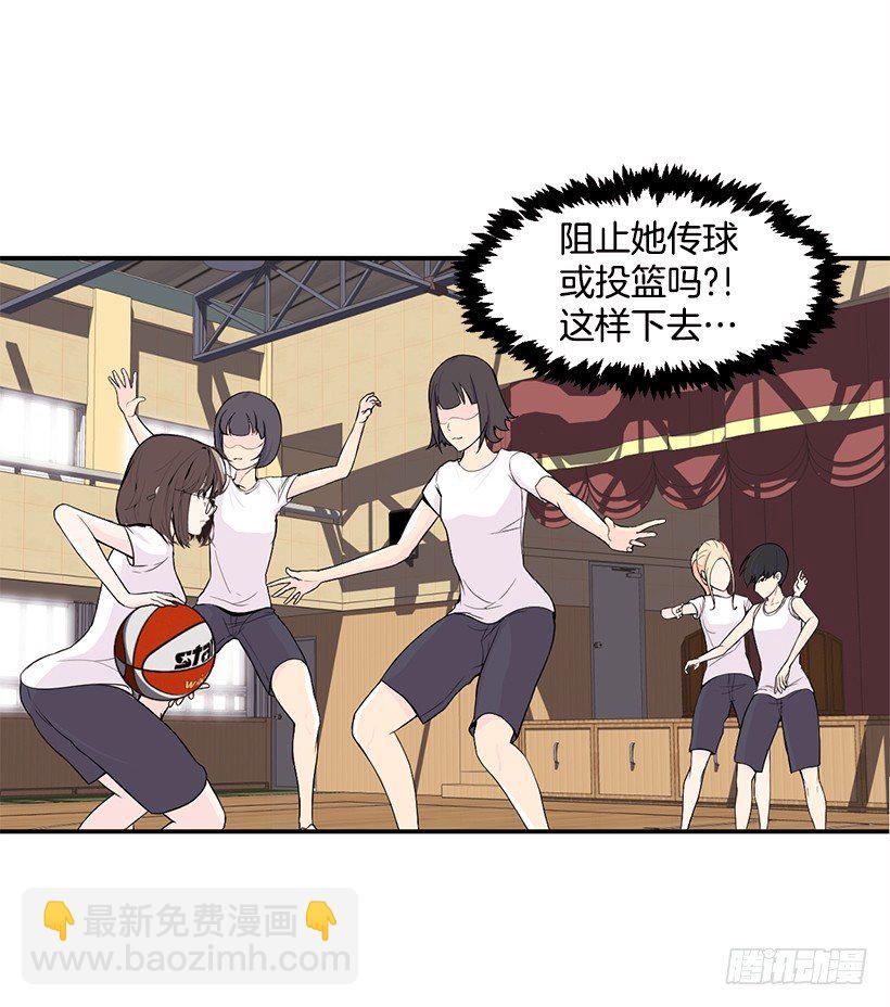 擅长运动31