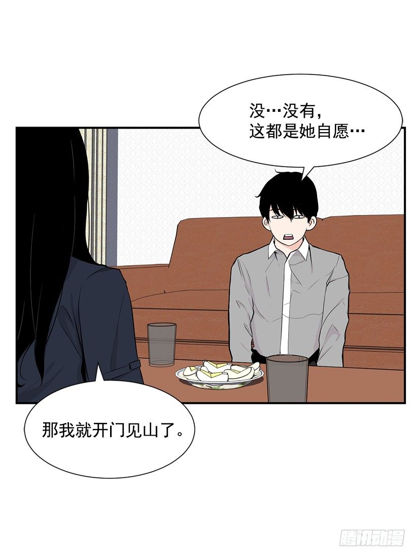 劝她放弃24