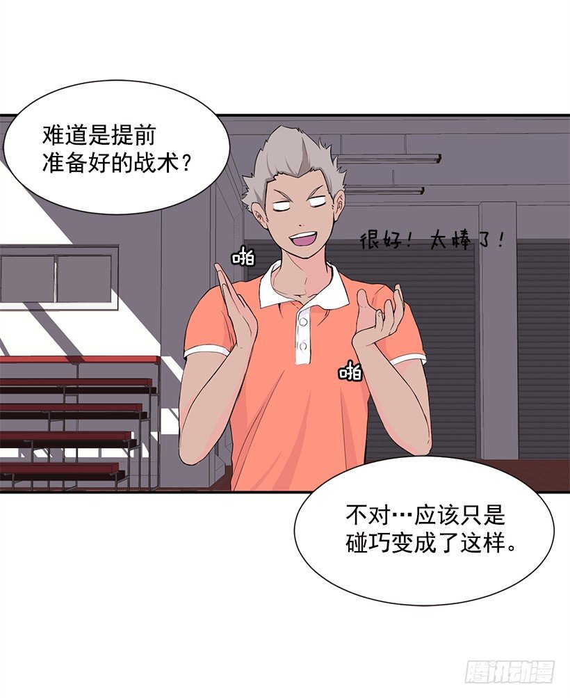 全场紧逼7