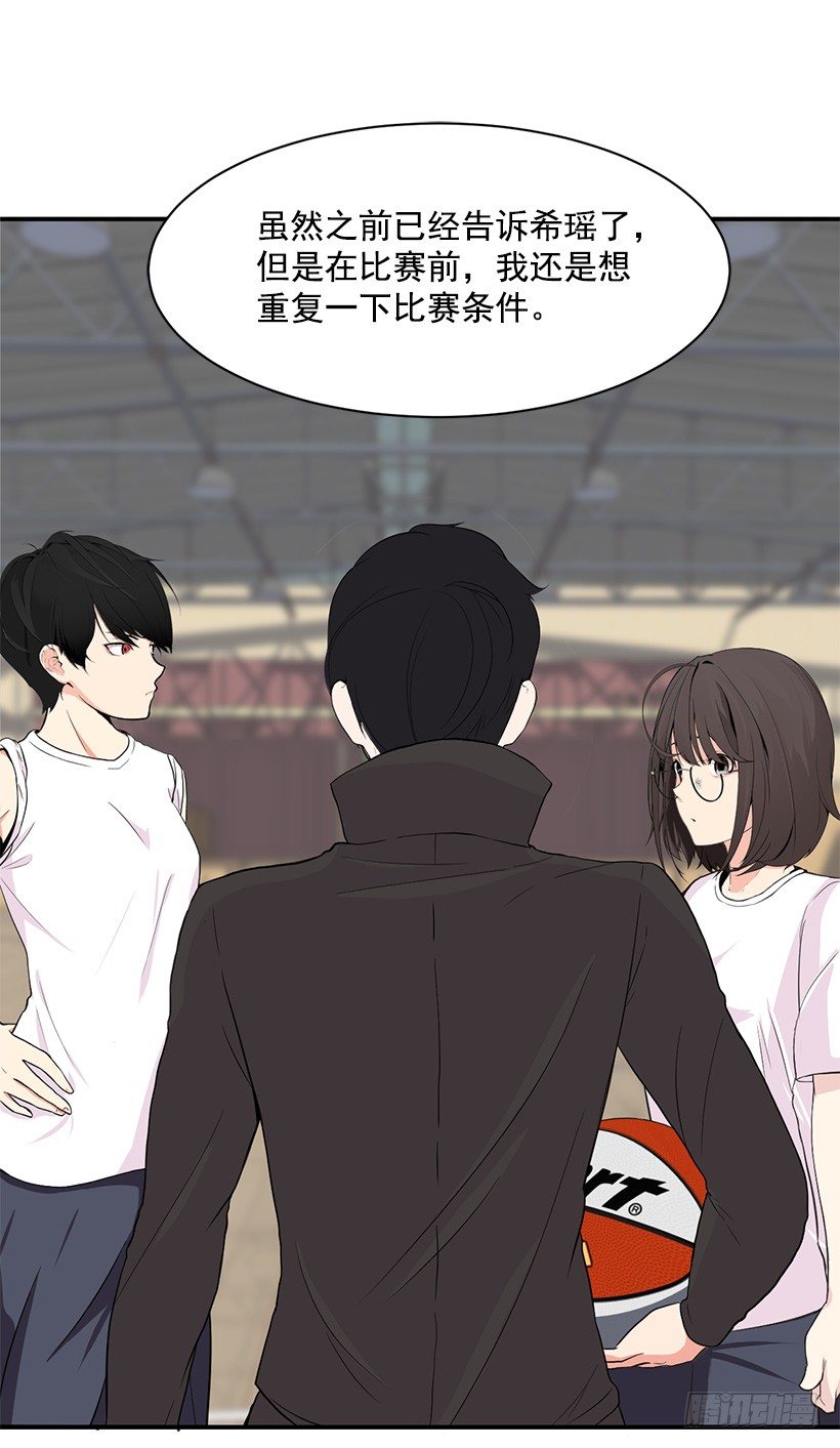 一对一28